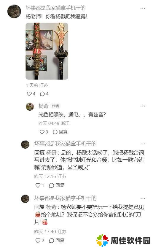 极乐软件园