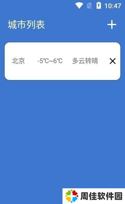365简单天气