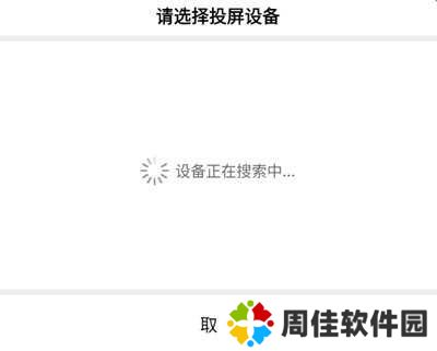 追风视频app官方下载追剧最新版使用方法3