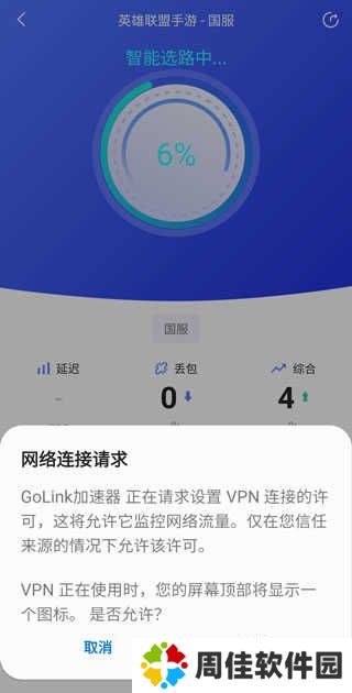 使用教程5