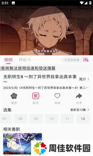 绿豆视频