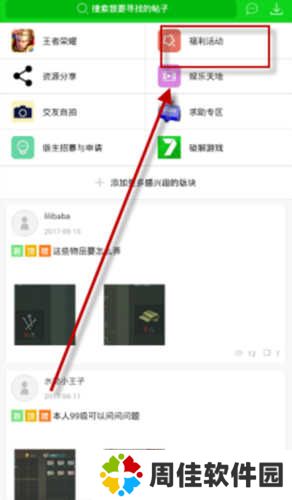 7723游戏盒老版本
