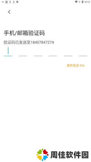 如何注册4