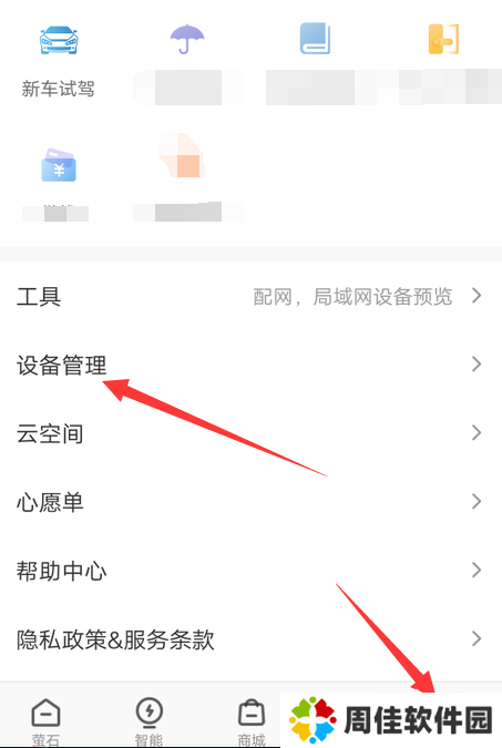 天尚网