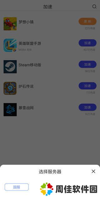 使用教程4