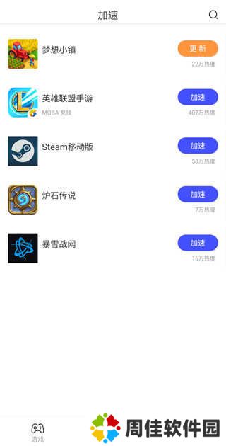 使用教程3