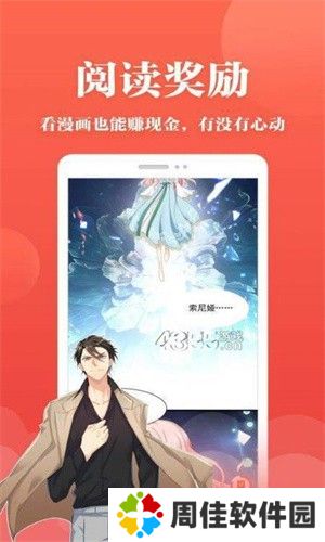 飞极速动漫免费版