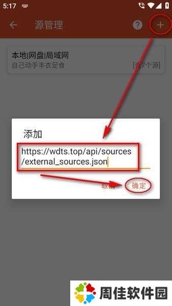 我的听书app官网下载