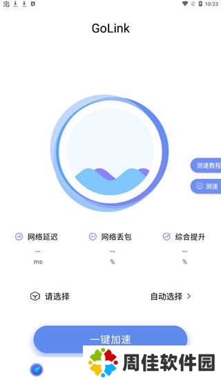 如何注册6