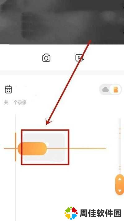 萤石云视频看回放怎么设置