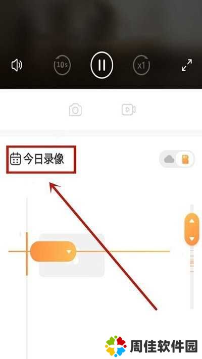 萤石云视频回放在哪里