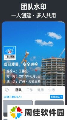 今日水印相机修改器