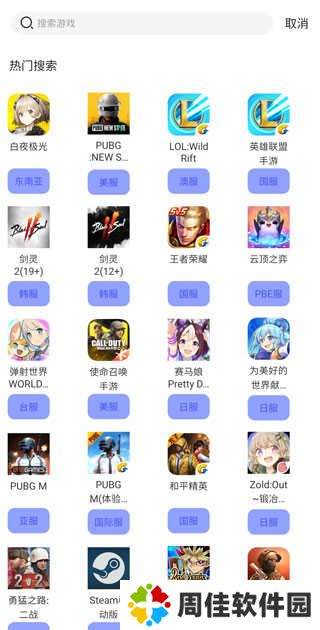 使用教程2