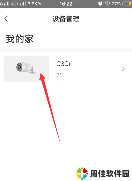 天尚网