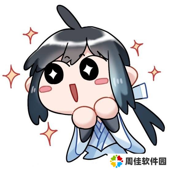 极乐软件园