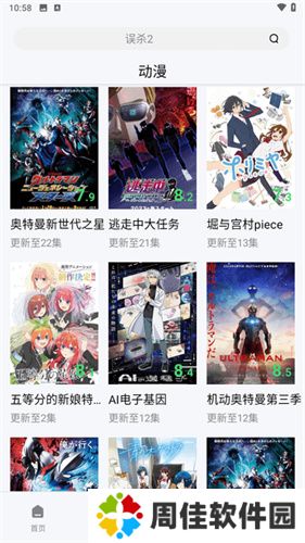 草堂影视