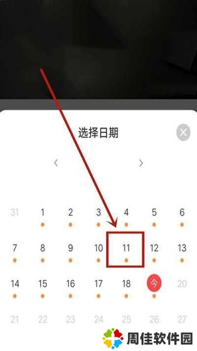 萤石云视频回放在哪里