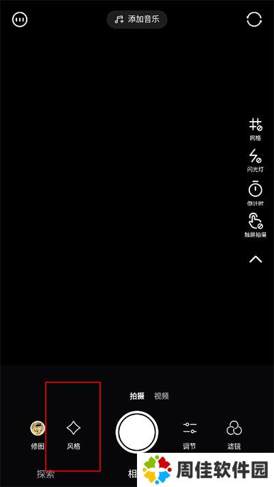 天尚网