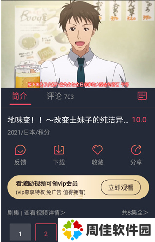 heibai弹幕最新版2025