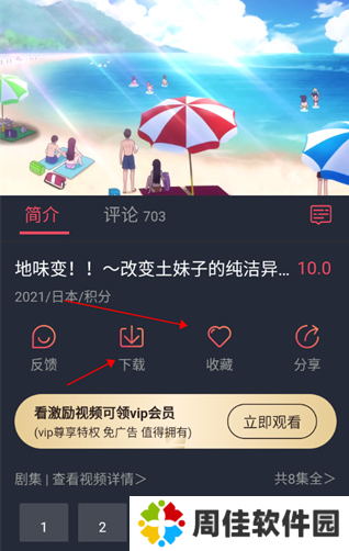 heibai弹幕最新版2025