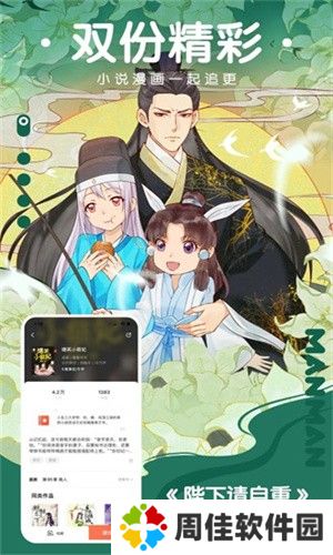 漫漫漫画完整版
