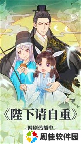 漫漫漫画最新版