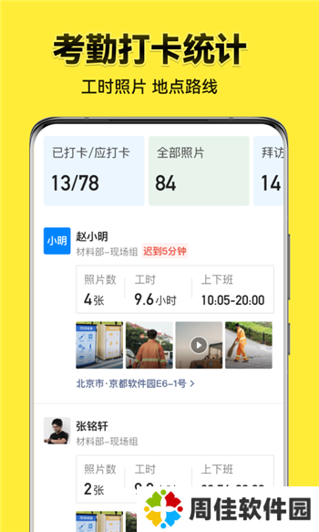 今日水印相机网页版