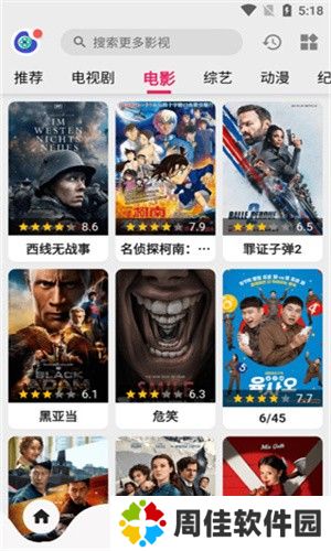 乐看视频极速版