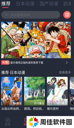 heibai弹幕最新版2025