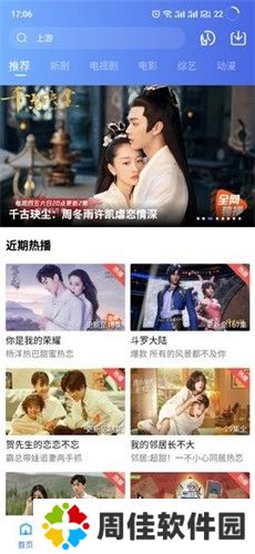 蓝狐影视正版