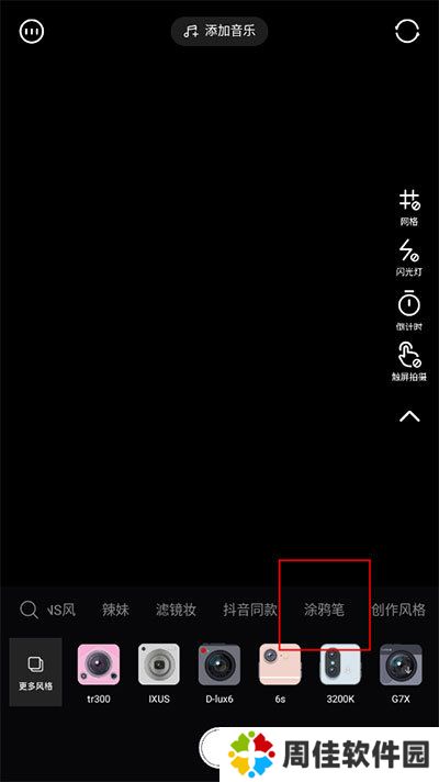天尚网