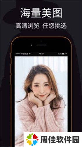 私密浏览器最新版