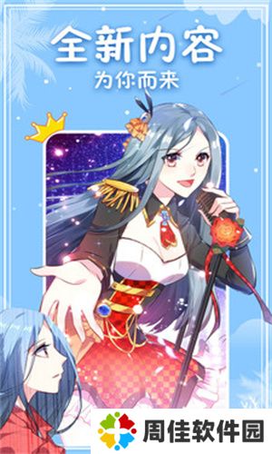 白茶漫画最新版