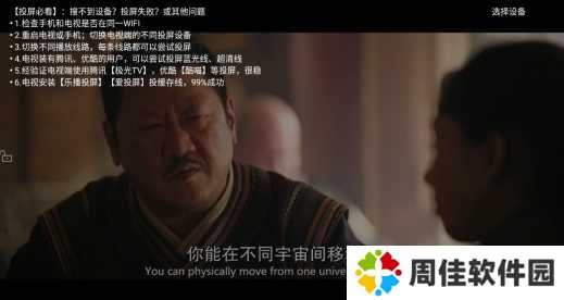 整点视频官方正版