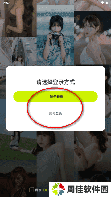 小蓝短视频app最新版