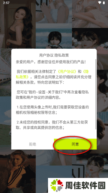 小蓝短视频app最新版
