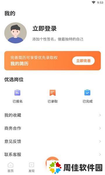 米熊兼职