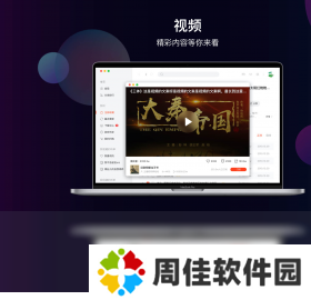 喜马拉雅FM最新版