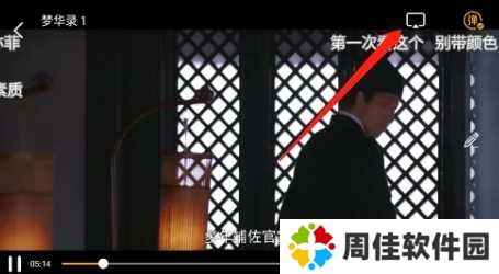 整点视频官方正版