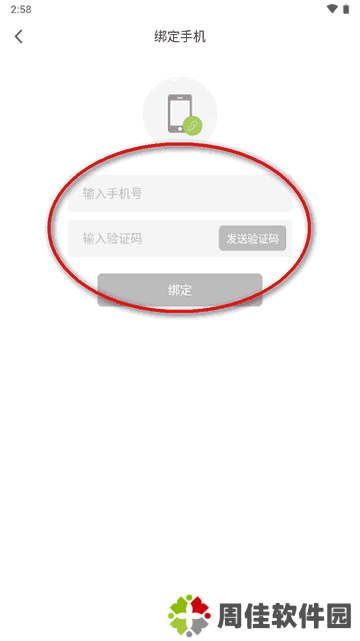 小蓝短视频app最新版