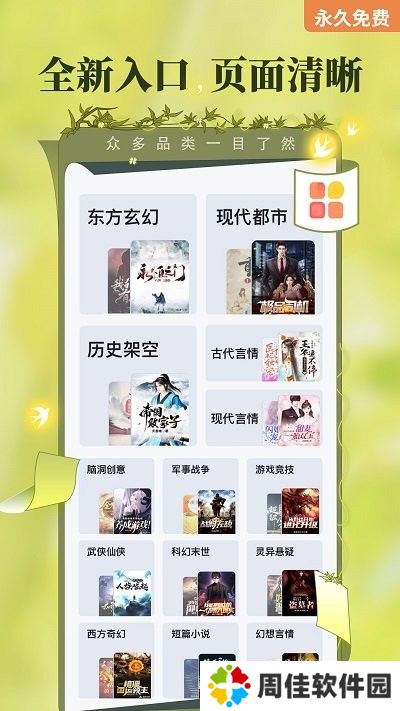 塔读小说
