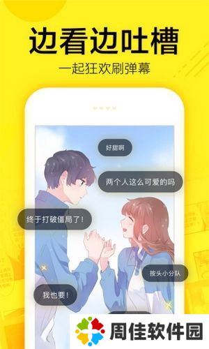 快看漫画免费观看漫画在线看全集