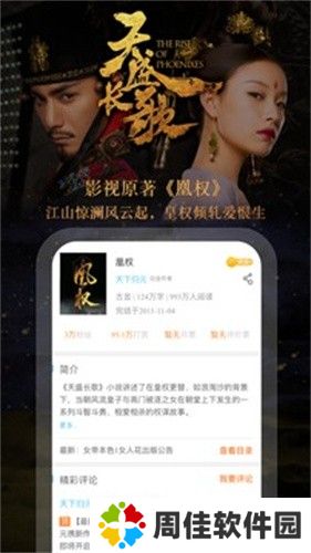 潇湘书院网页版