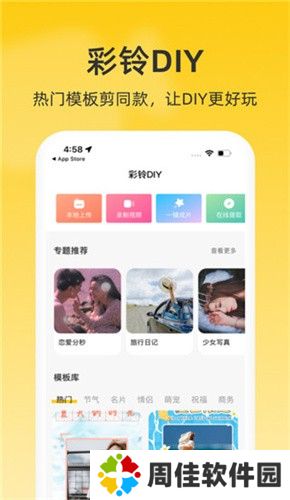沃音乐最新版