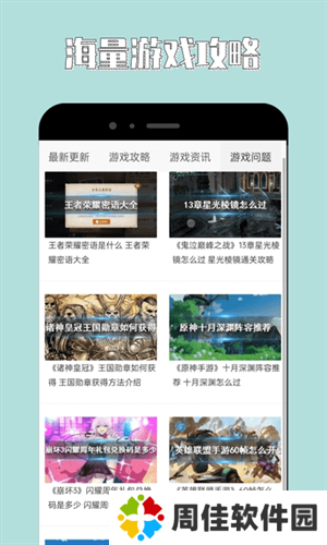 海马助手扫码器