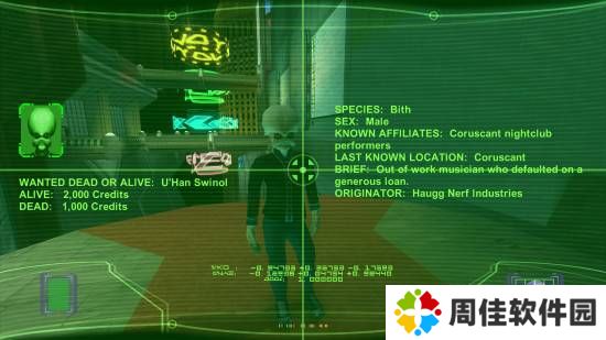 极乐软件园