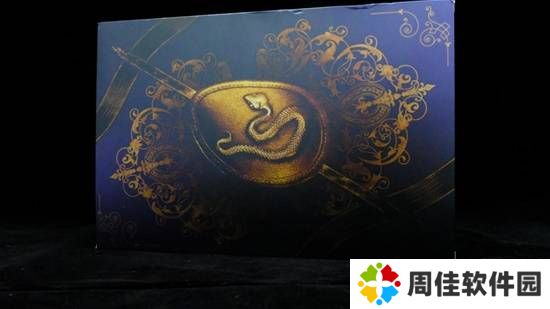 极乐软件园