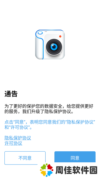 天尚网