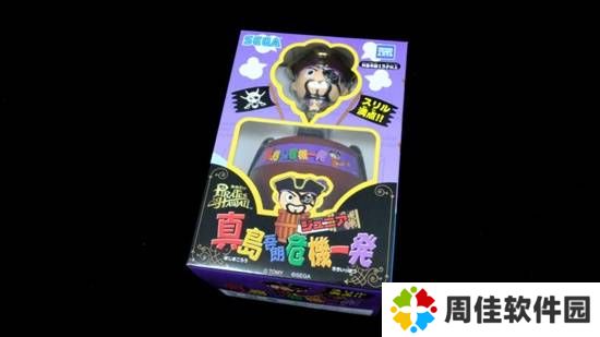 极乐软件园