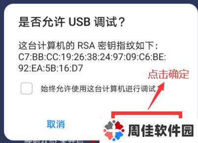 常见问题整理2